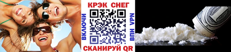 Как найти закладки Шумиха ссылка на мегу зеркало  Бошки Шишки  Cocaine  A-PVP  МЕФ  ГАШ  Амфетамин 