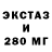 Метадон кристалл High Note