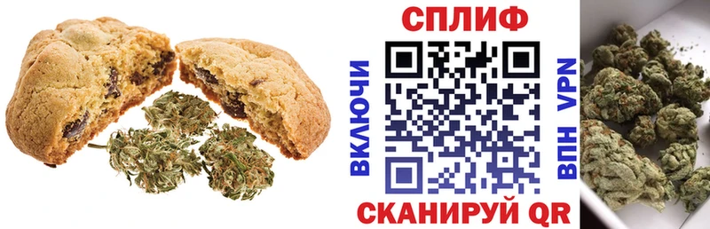 где купить наркоту ссылка на мегу зеркало Печенье с ТГК марихуана Шумиха