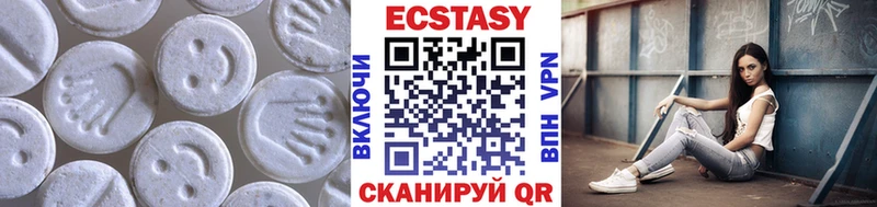 Экстази 300 mg  купить наркотики цена  Шумиха 