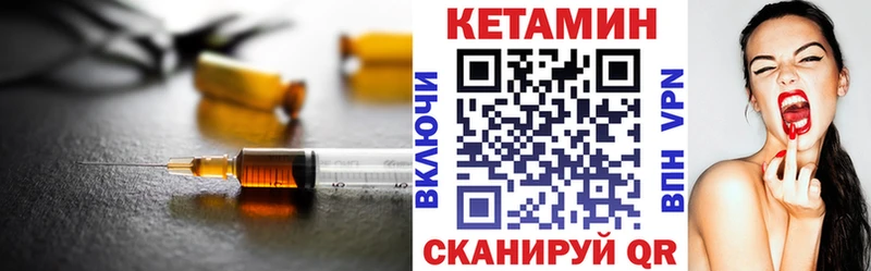 купить наркотики сайты  Шумиха  КЕТАМИН ketamine 