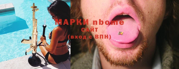 молекула духа Россошь