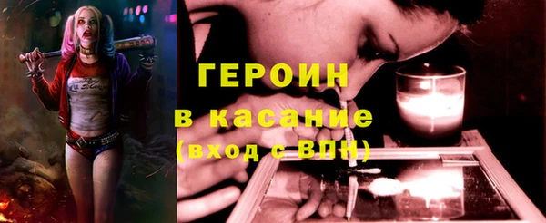 мет Рославль