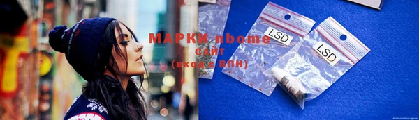 МДМА Армянск