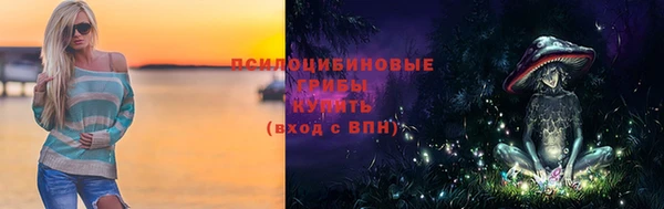 МДМА Армянск