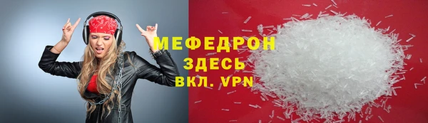 молекула духа Россошь