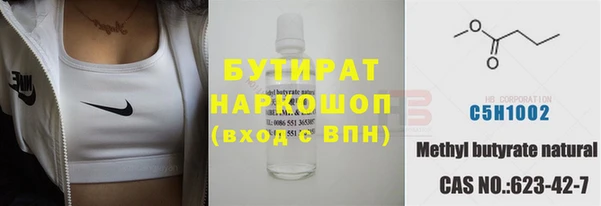 МДМА Армянск