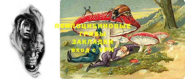 МДМА Армянск