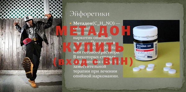 гашиш Арсеньев