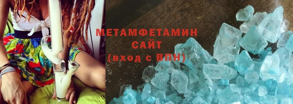 бутират Ростов