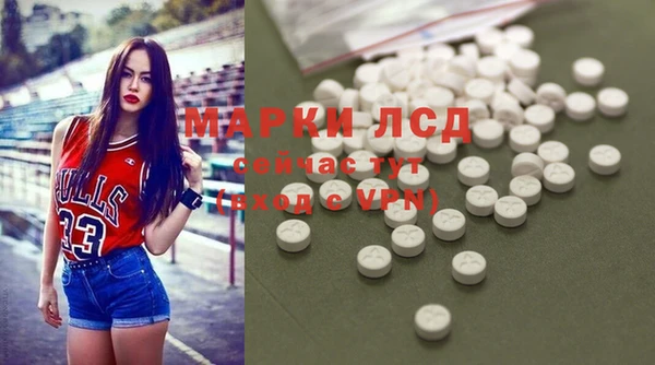 мет Рославль