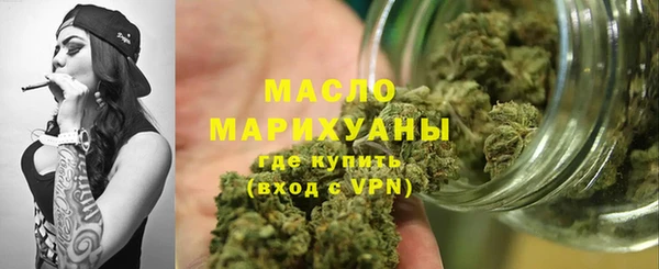 бутират Ростов