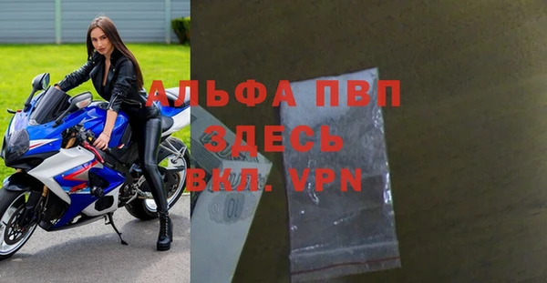 гашиш Арсеньев