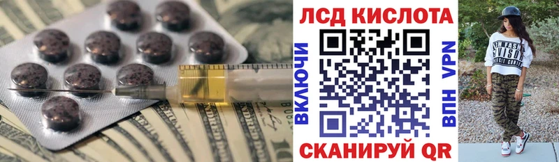 LSD-25 экстази кислота  где купить   Шумиха 