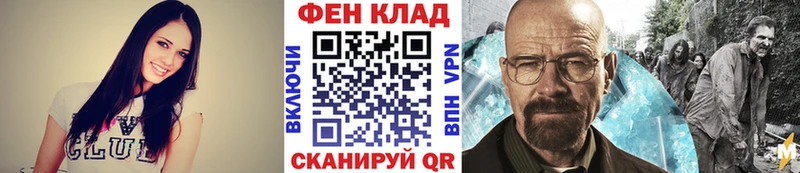 Метамфетамин пудра Шумиха