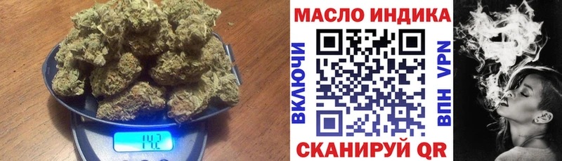ТГК жижа  Шумиха 